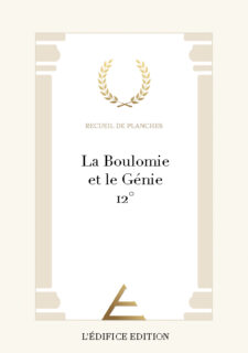 La Boulomie et le Génie